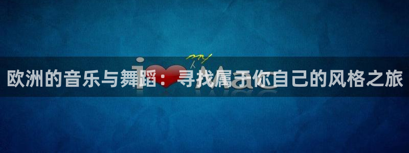 壹号平台娱乐