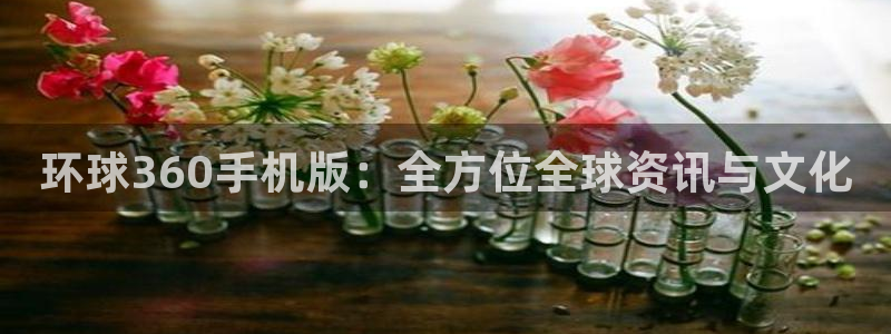 壹号大舞台官网