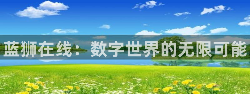 壹号app下载官方网站