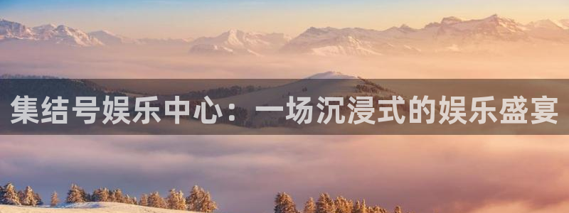 壹号app下载官网娱乐