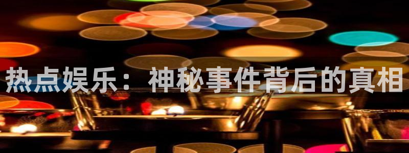 壹号电子娱乐app下载官网