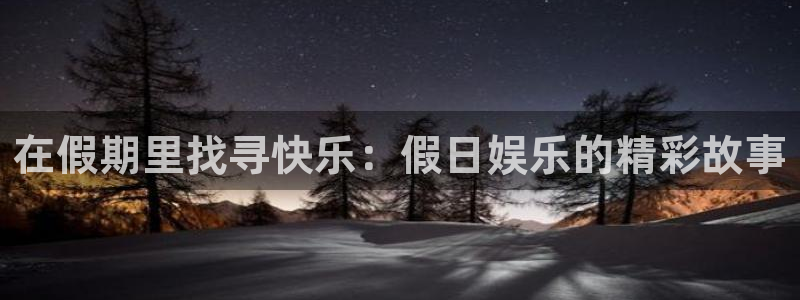 壹号大舞台